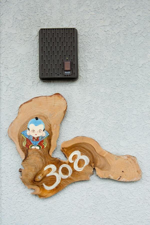 Cozy House 8, Free Wifi A Rented Electric Bicycle Apartment Kyoto Exterior foto